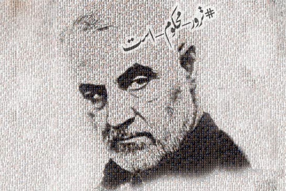۴۰۰ نفر از هنرمندان کشور ترور سردار شهید سلیمانی را محکوم کردند