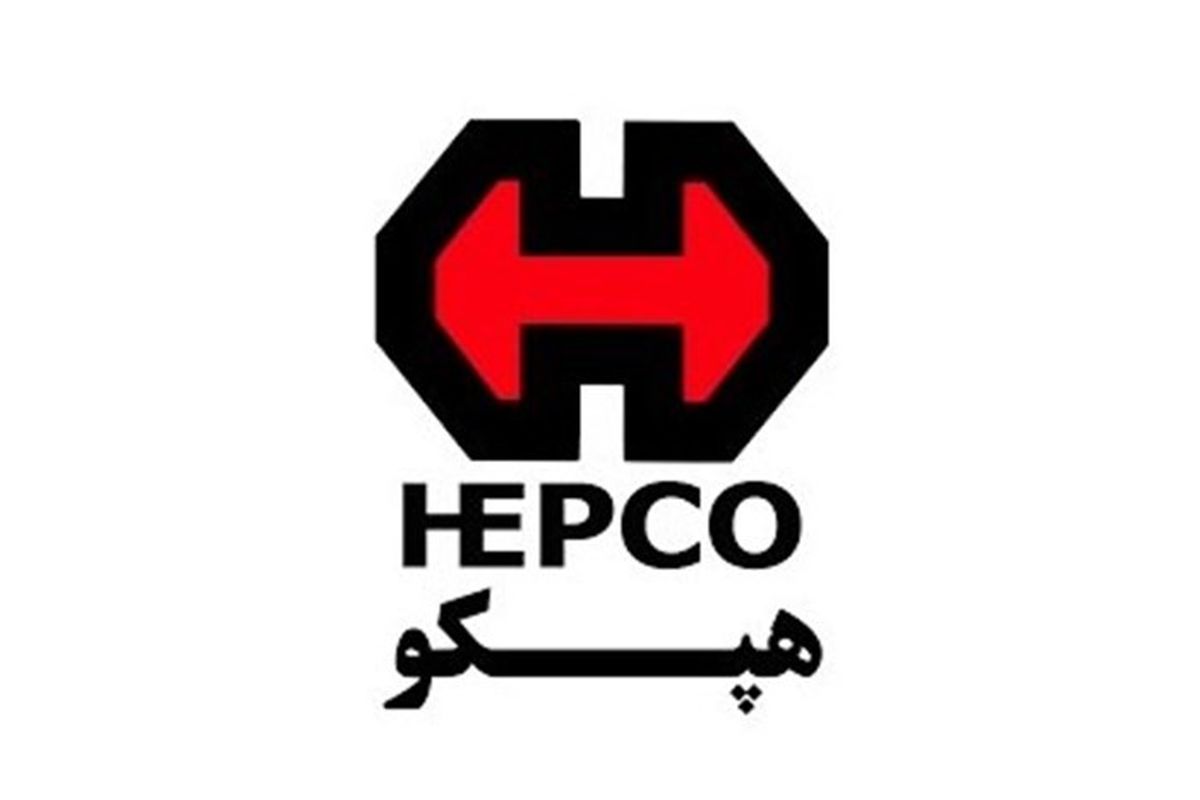سهام شرکت هپکو در مرحله عرضه قرار دارد