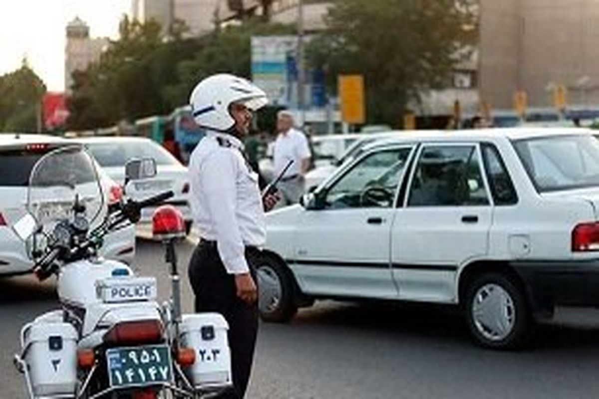 پلیس راهور: هیچ تصادفی در تهران نداشتیم/ تداوم محدودیت‌های ترافیکی در خیابان آزادی