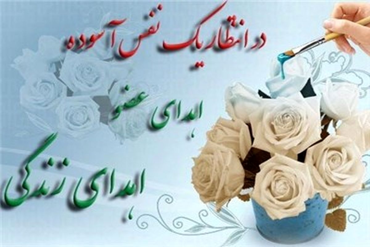 هدیه مادر مهربان به سه بیمار نیازمند