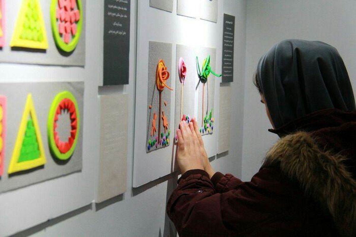 اولین نمایشگاه تصویر سازی کودکان نابینا و کم بینا در گالری رودکی افتتاح شد