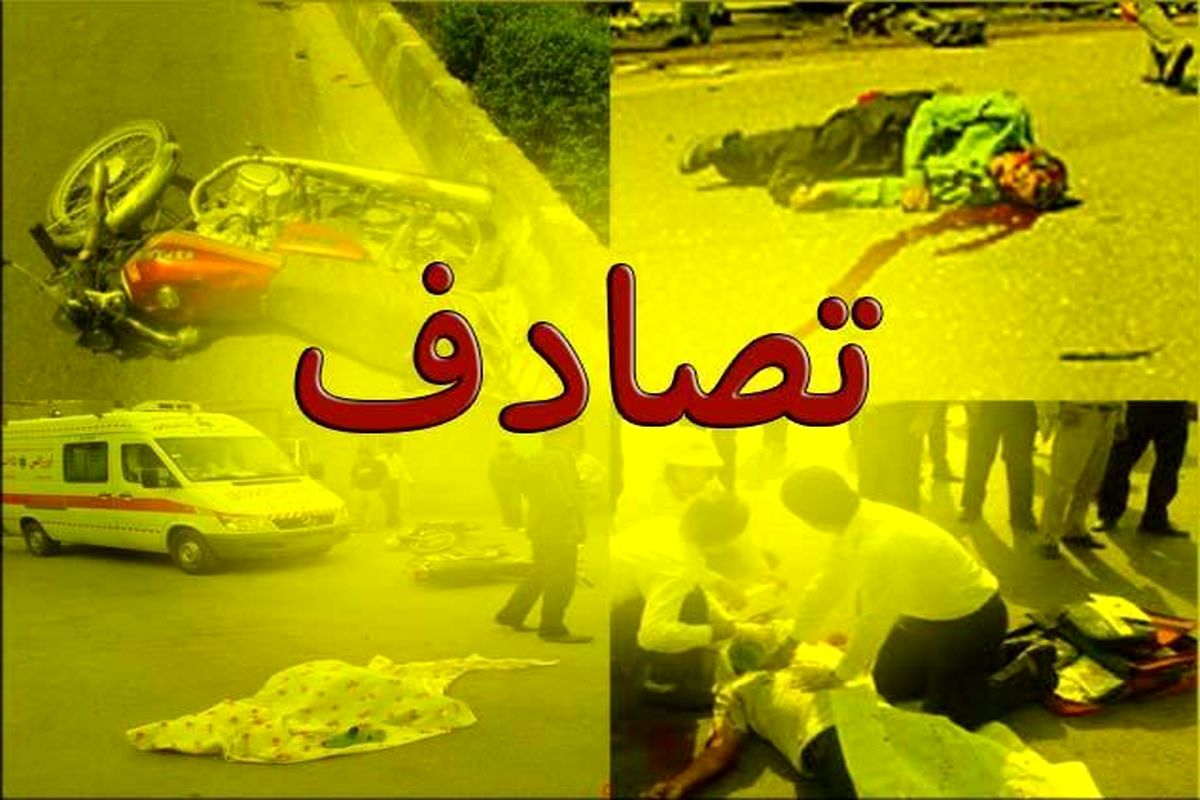 فاجعه در میدان رسالت+فیلم