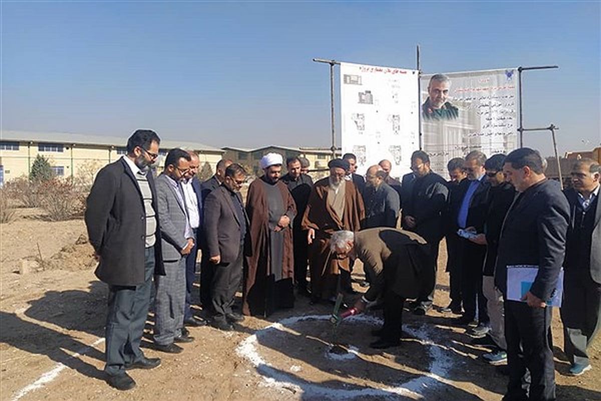 کلنگ زنی احداث ساختمان آموزشی «شهید سپهبد قاسم سلیمانی» در دانشگاه آزاد اصفهان از منابع خیرین