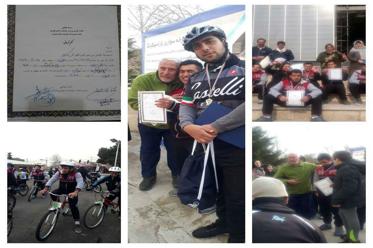 برگزاری مسابقات دوچرخه سواری پاراسایکلینگ در شهرستان ملارد