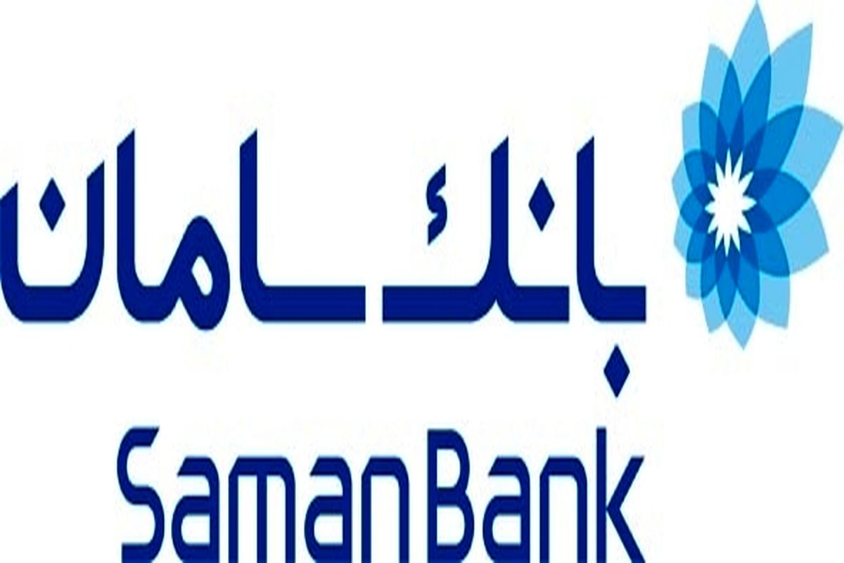 بانک سامان بیست و دومین شرکت برتر ایران شد