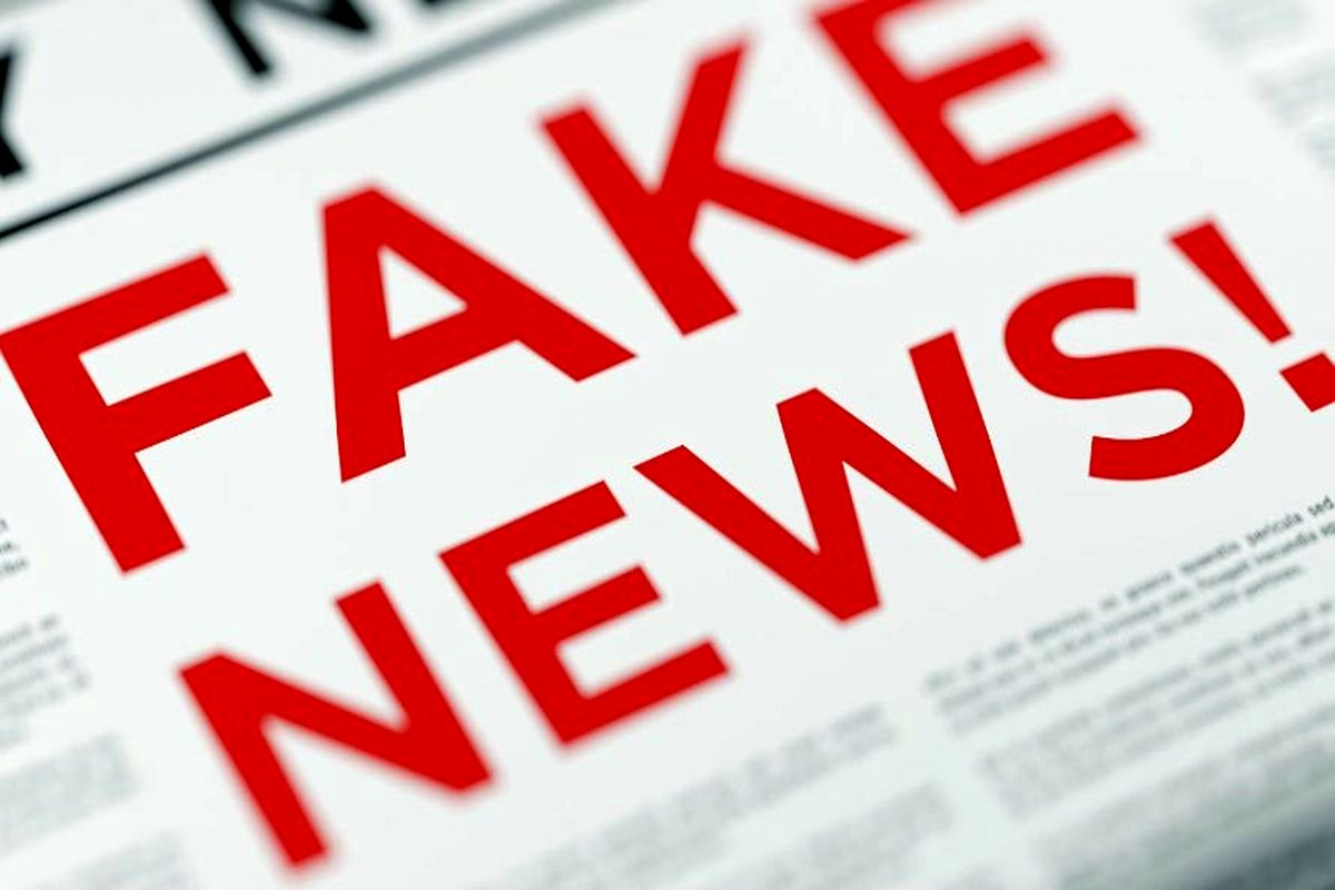 اخبار جعلی و اطلاعات فریبکارانه را بشناسید
