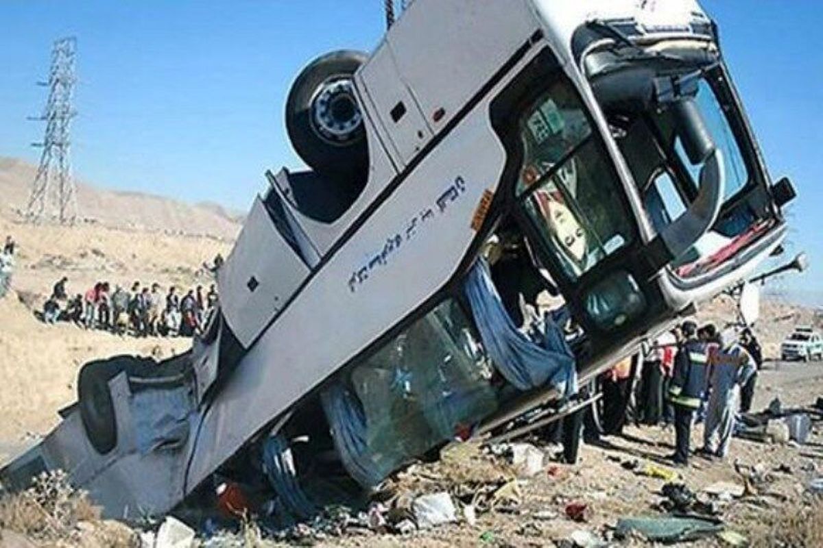 واژگونی هولناک اتوبوس مسافربری ۱۶ کشته و مصدوم برجای گذاشت