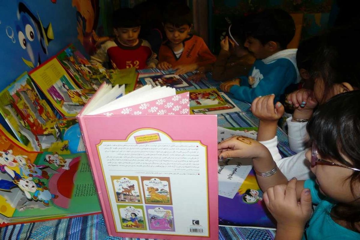 نظارت بهزیستی بر چاپ و توزیع کتابهای مهدهای کودک