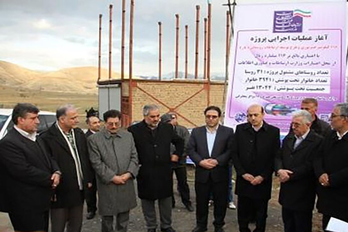 آغاز عملیات اجرایی پروژه ۱۱۶ کیلومتری فیبر نوری در کردستان