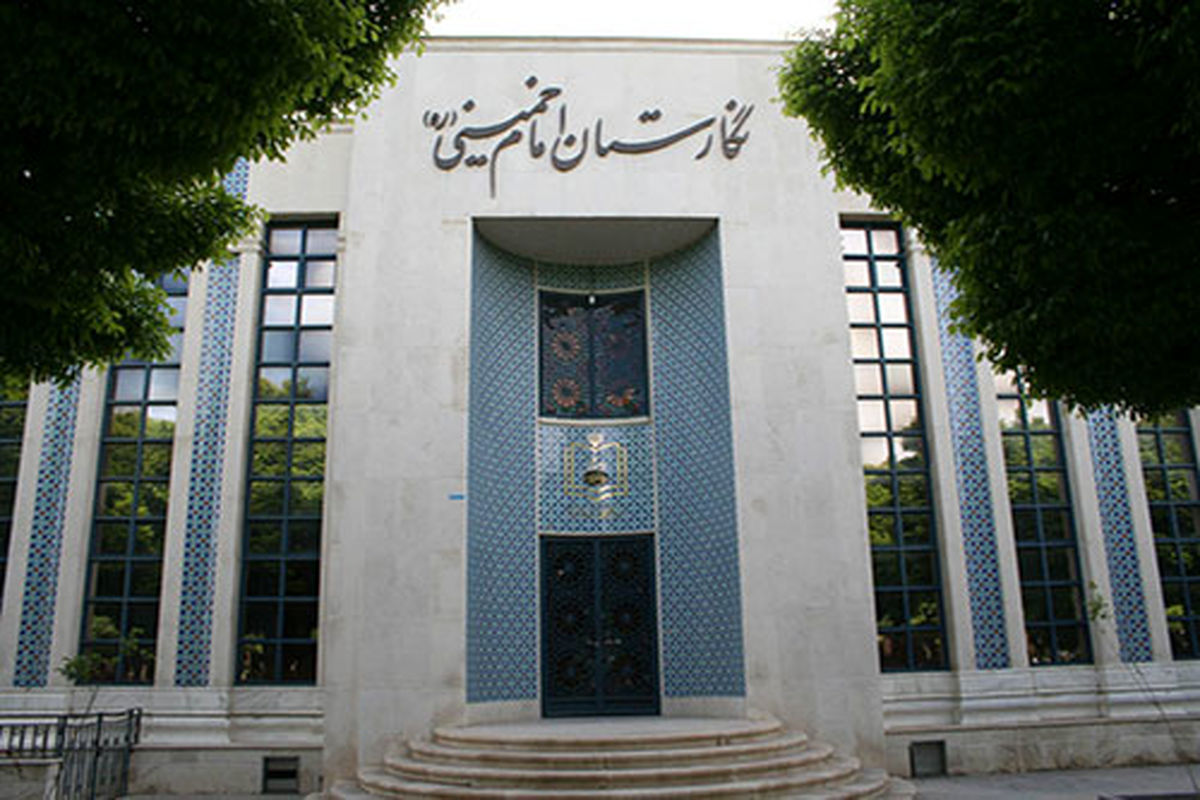 نمایشگاه  دستنوشته ها درنگارستان امام خمینی(ره)