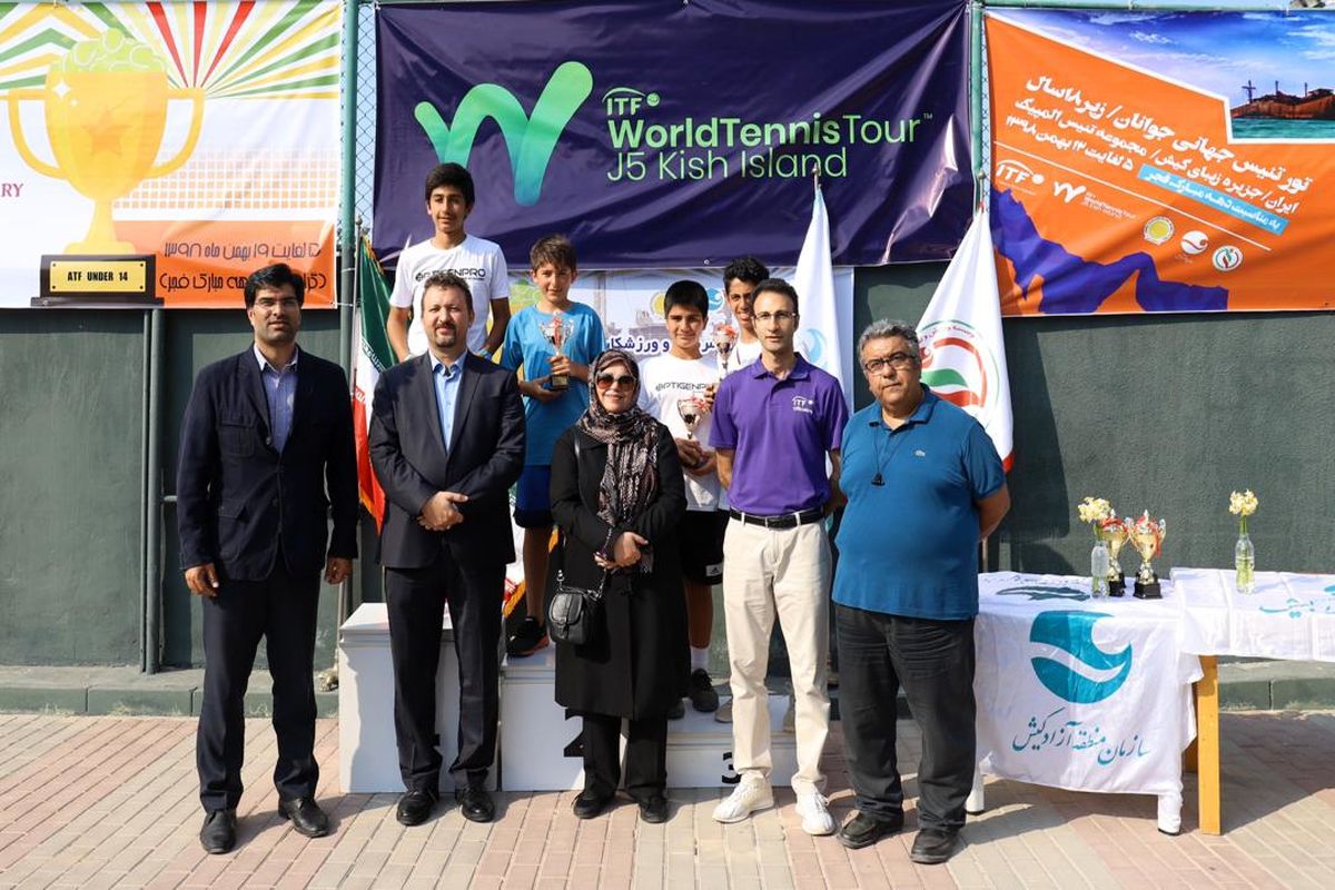 تور جهانی تنیس زیر ۱۸ سال در کیش به پایان‌ رسید