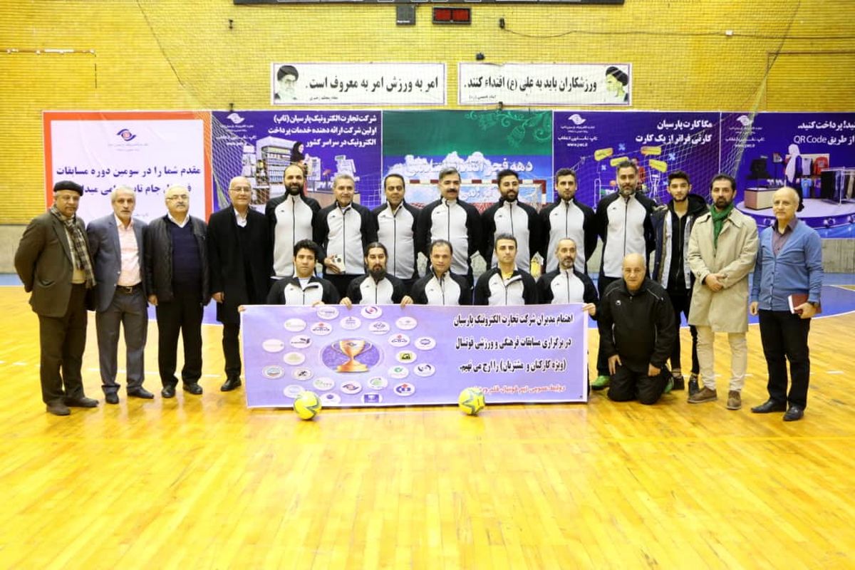 پیروزی "قلم ورزش" در افتتاحیه "جام تاپ"/ فردوسی‌پور پا به توپ می‌شود