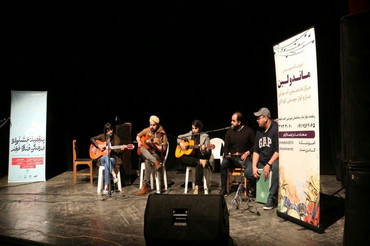 برگزاری پنجمین جشنواره فرهنگی و هنری فجر رشت