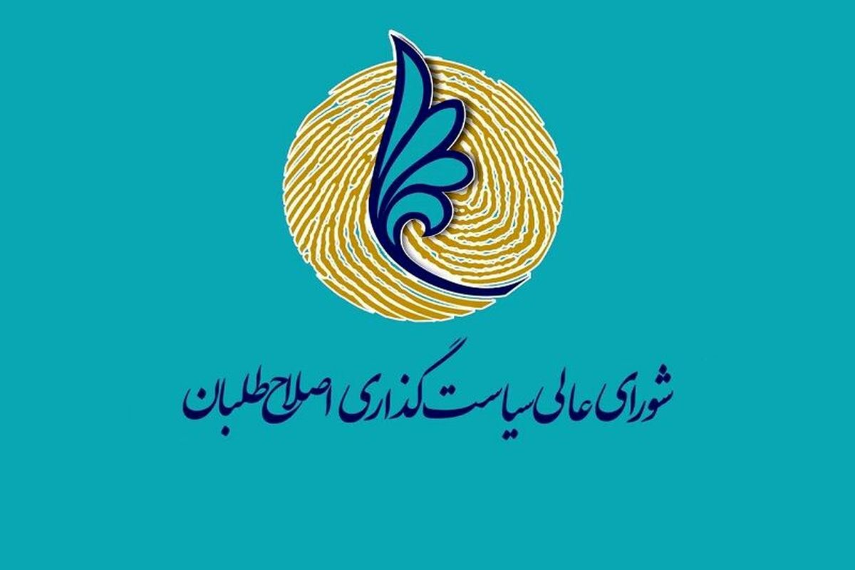 امکان رقابت عادلانه میسر نیست/صندوق رای تنها راه اصلاح امور کشور است