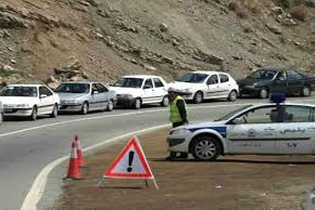 اعمال محدودیت های ترافیکی پایان هفته در جاده کرج - چالوس