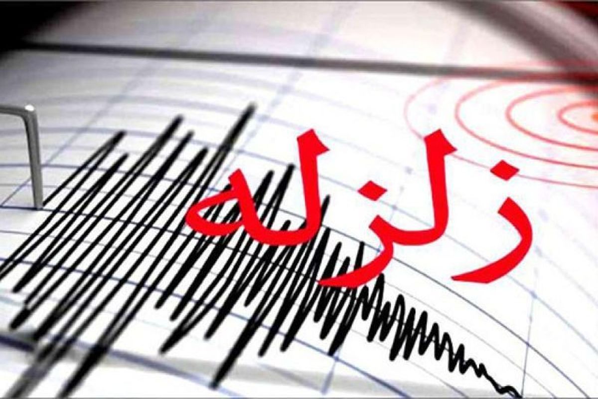 وقوع زلزله‌ ی ۴.۲ ریشتری در علی آبادکتول