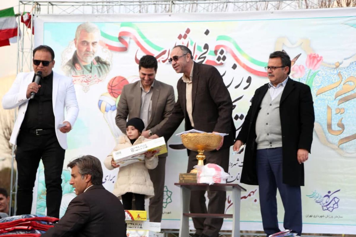 جشنواره تفریحی ورزشی فجر انقلاب در حوزه ورزش شمالشرق تهران برگزار شد