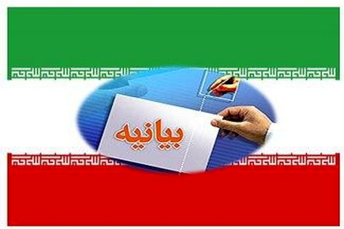 تبدیل ایران به قدرتی منطقه ای از شگفتی ها و جذابیت های انقلاب اسلامی است که غرب آسیا را برای قداره بندان جهان نا امن نمود