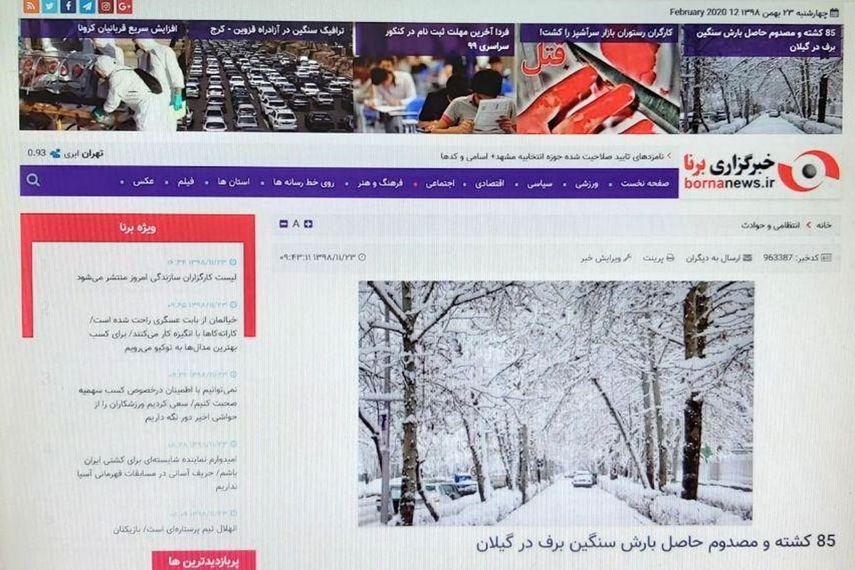 بالاخره آزادراه تهران - شمال افتتاح شد/ برف گیلان را دفن کرد/ هواپیماها همچنان حادثه می‌آفرینند/ ظفر به مدار نرسید!