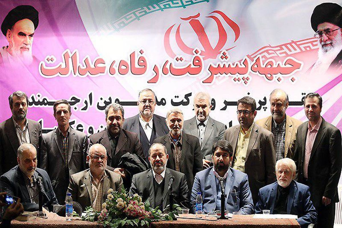 فهرست ۳۰ نفره«مجلس مردم» در تهران منتشر شد+ عکس