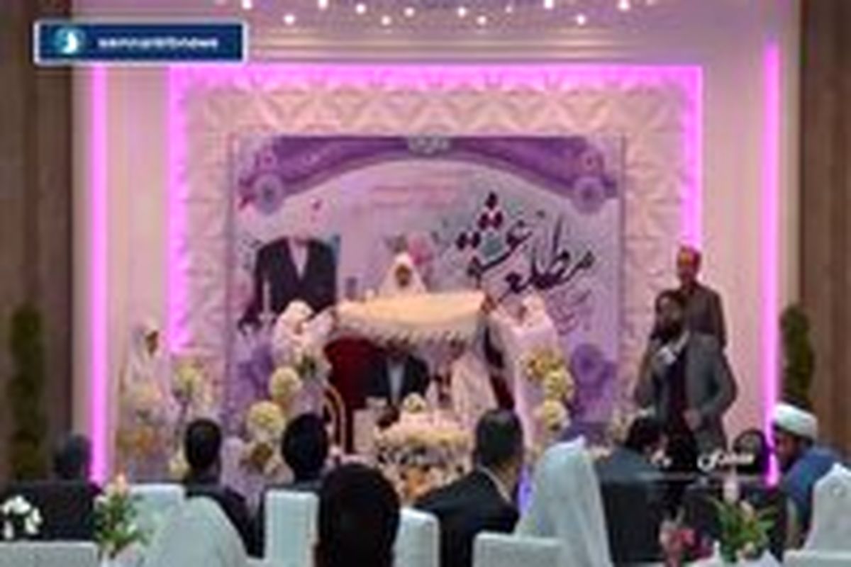 ازدواج ساده ۵۰ زوج خوشبخت سمنانی