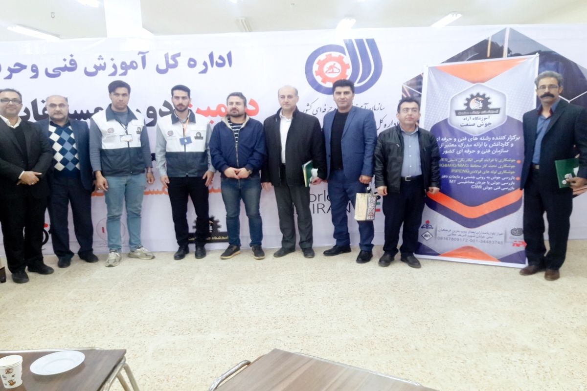 کسب رتبه برتر کشوری مسابقات آزاد مهارت جوش توسط خوزستان