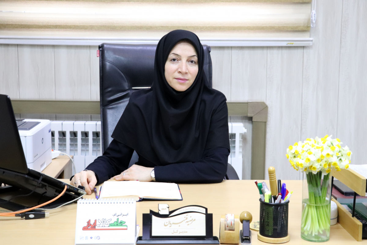 نظارت بر عرضه کالاها در روزهای پایانی سال در لرستان