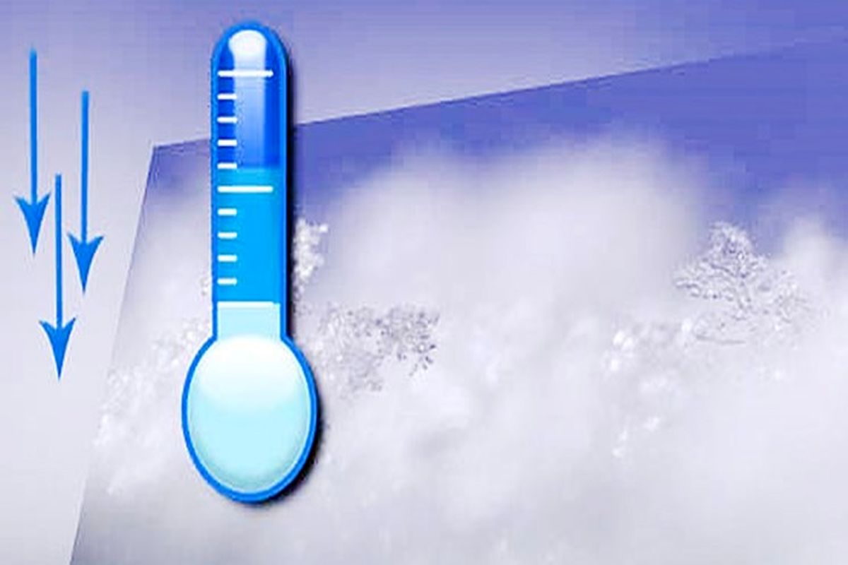 کاهش هفت درجه ای دمای هوای ایلام