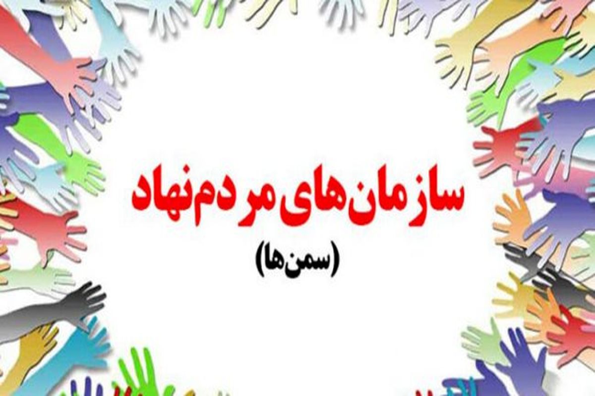 انجمن های جوان خوزستان در کنار مردم برای مبارزه با کرونا ویروس/ هدف پویش لبخند ایجاد نشاط و امید در جامعه است