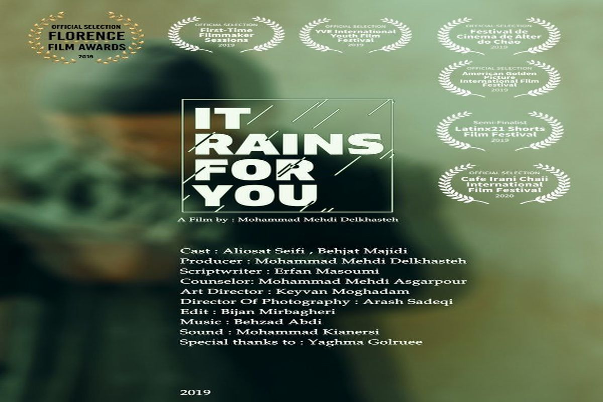 باران برای تو می‌بارد در یک جشنواره هندی