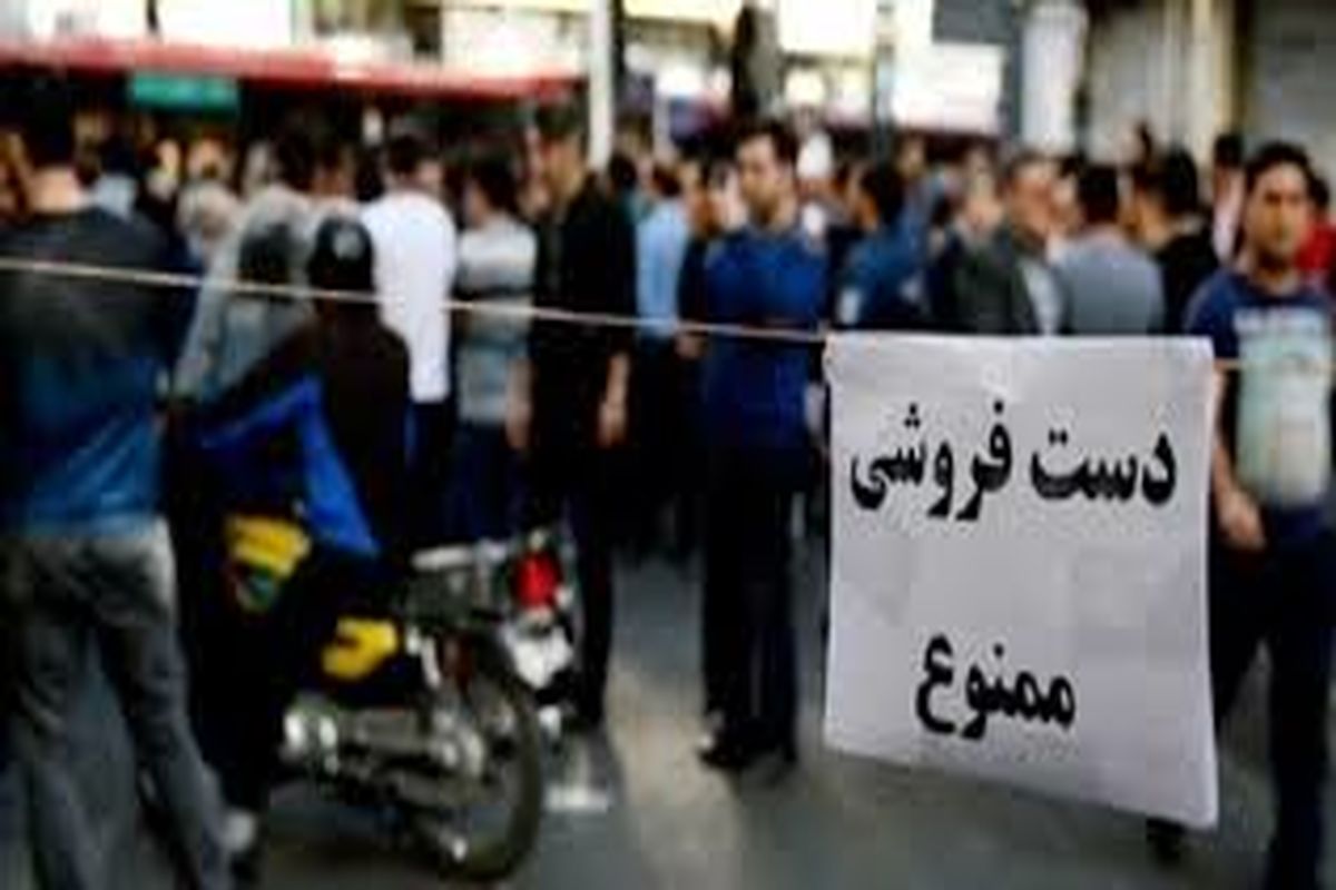 با توجه به شیوع ویروس کرونا، فعالیت دست‌فروشان در زنجان برچیده می‌شود