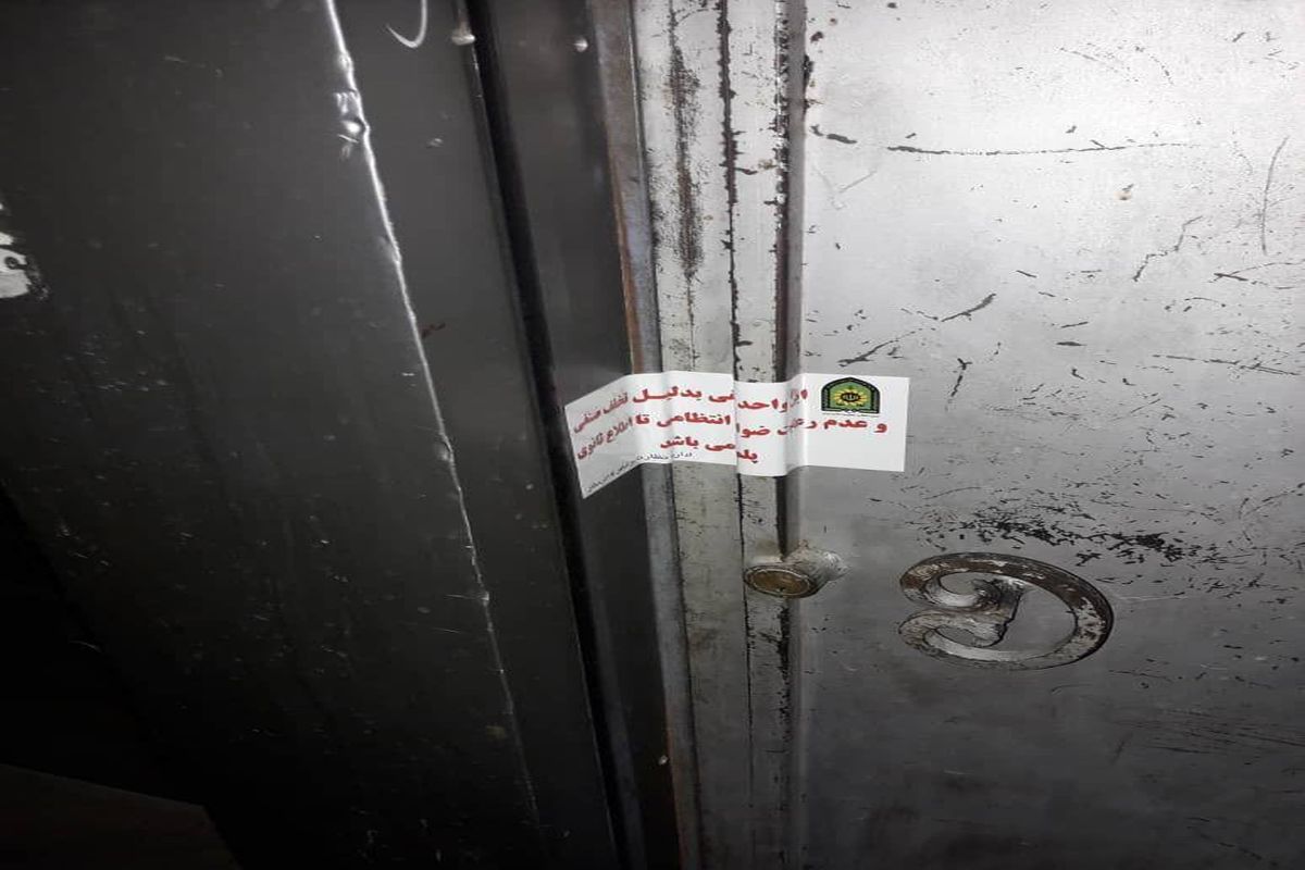 پلمپ سه باشگاه ورزشی سطح شهر خرم آباد