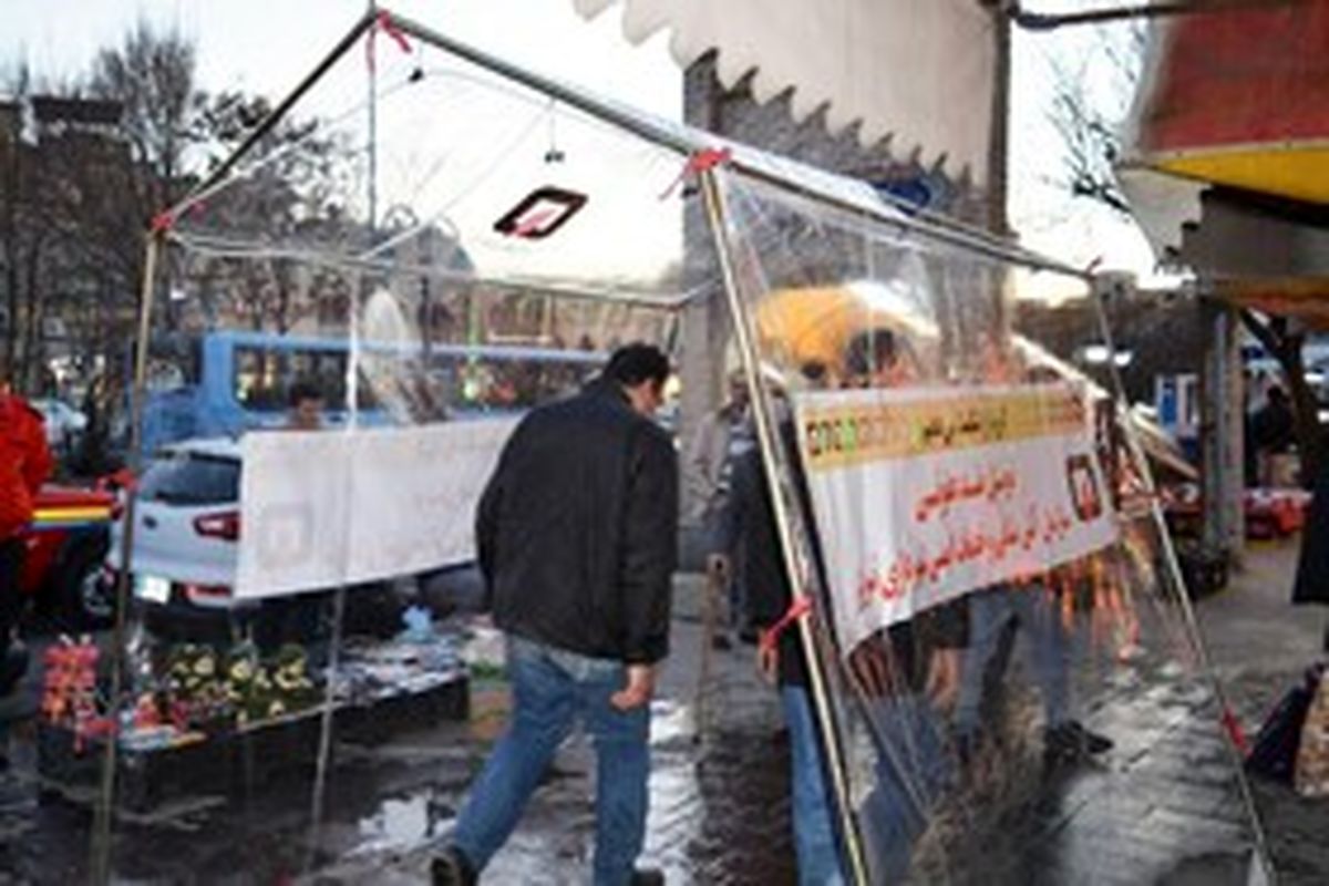 راه اندازی تونل ضدعفونی شهروندی