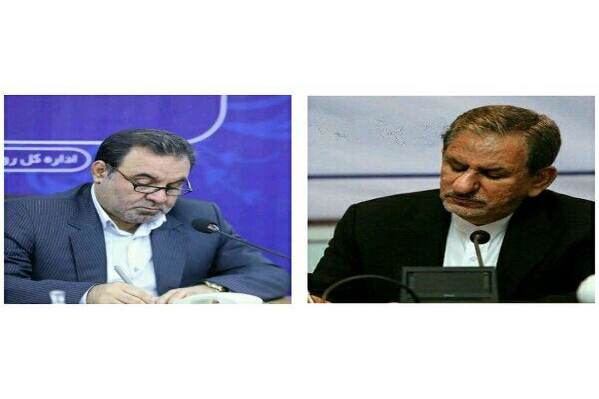 آخرین وضعیت بیماری کرونا  در  گفت وگوی معاون اول رییس جمهور با استاندار لرستان