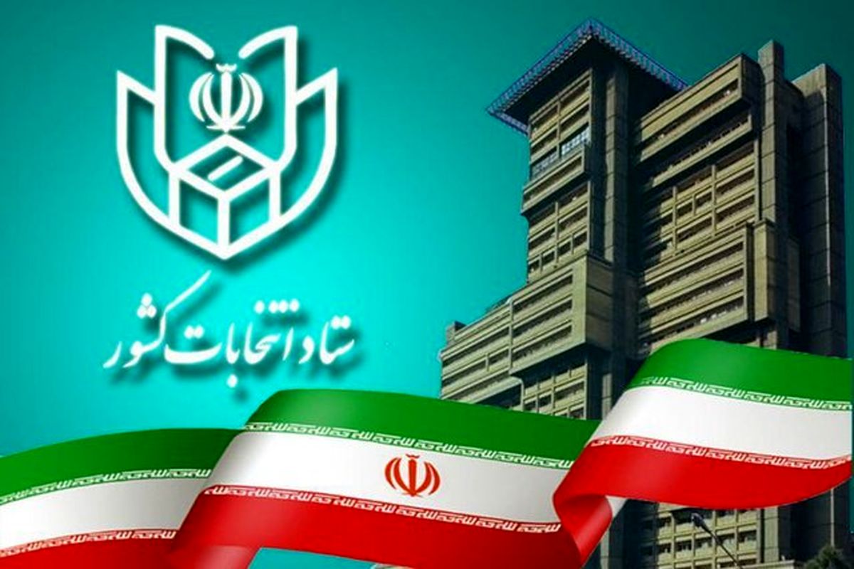 اعلام قطعی نماینده شیروان در مجلس یازدهم