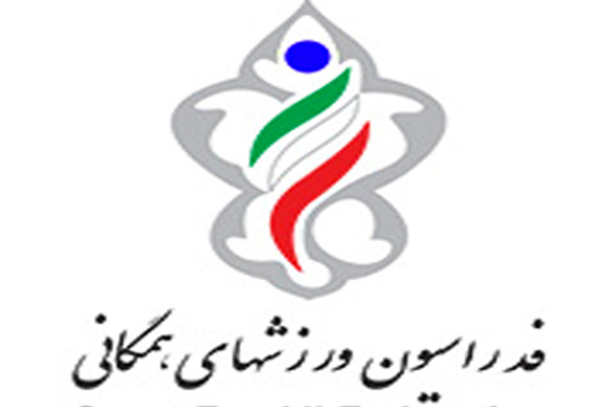 استاندار تهران رییس شورای پشتیبانی چهارمین المپیاد ورزش همگانی دانشجویان دختر شد