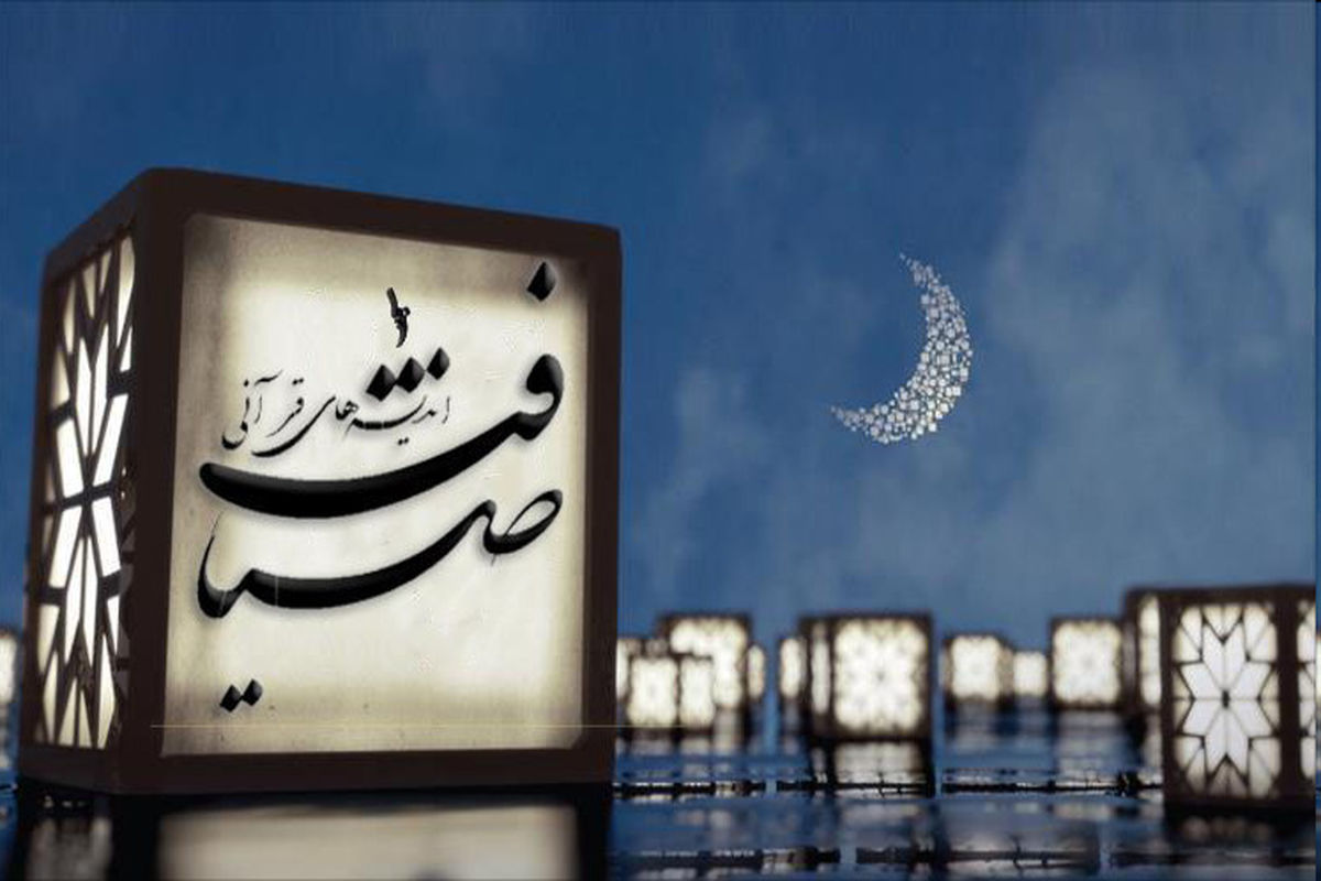 «ضیافت» فرهنگی شبکه ۴ در ماه رمضان