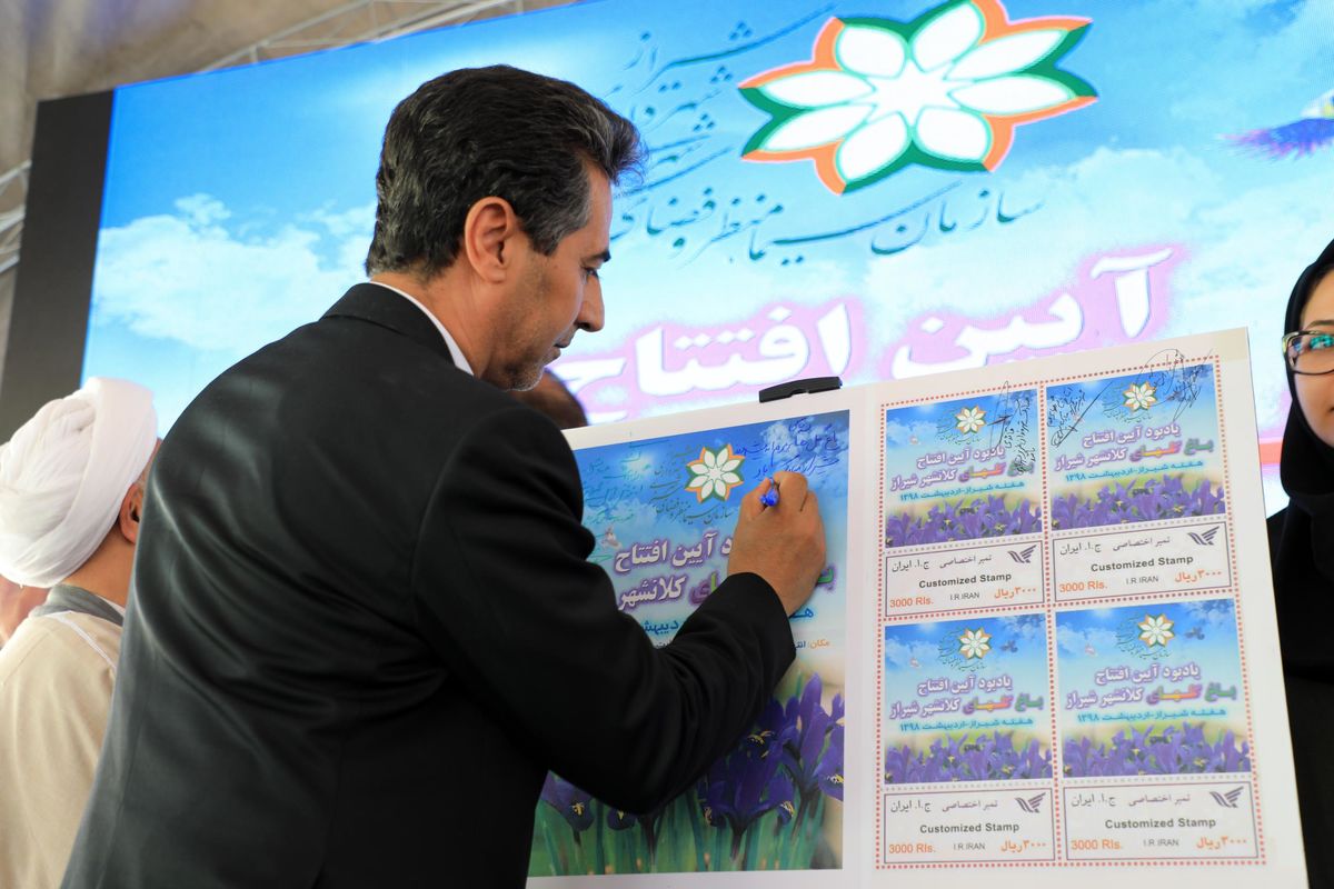 افتتاح باغ گل ها یک ظرفیت جدید به گردشگری شیراز اضافه کرد