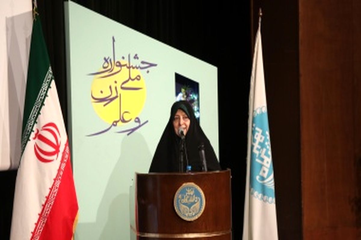یک چهارم زنان ایرانی تحصیلات دانشگاهی دارند