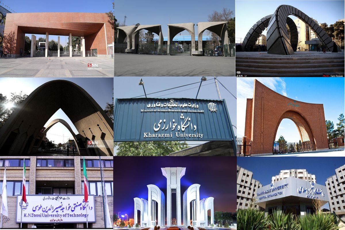 تعداد دانشگاه‌های ایرانی در نظام‌های رتبه‌بندی جهانی افزایش یافت