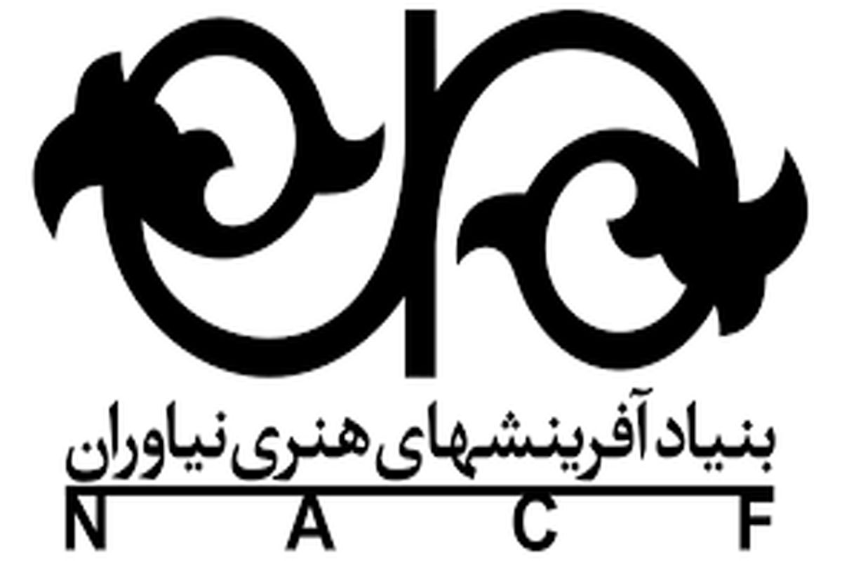 نمایشگاه عکس افغانستان در نیاوران  بستر مناسبی برای همدلی است