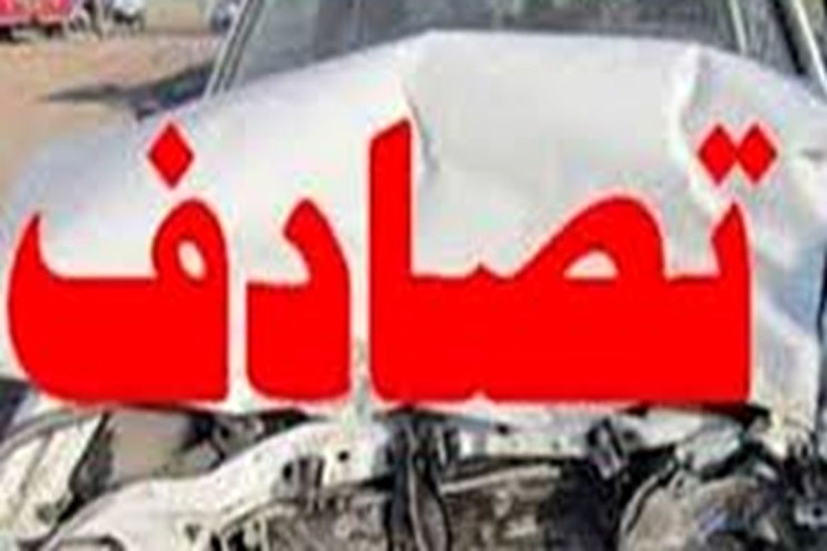 ۴ کشته بر اثر تصادف در بزرگراه خلیج فارس در زاهدان