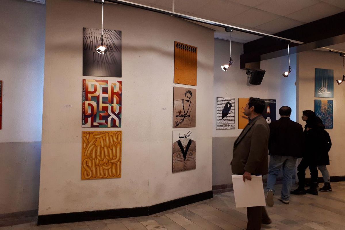 نمایشگاه بین المللی پوستر با عنوان «بالکن» در سنندج گشایش یافت