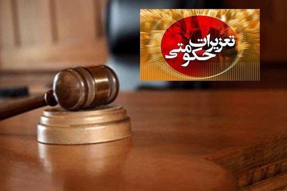 محکومیت ۳۸۵ میلیون ریالی قاچاقچی موتورسیکلت