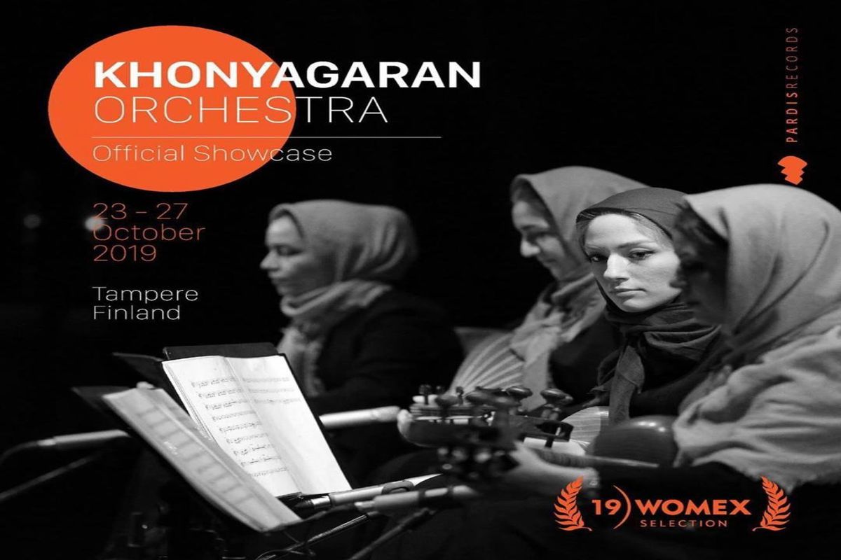 خنیاگران زن ایرانی در  وُمِکس ۲۰۱۹  کنسرت می دهند