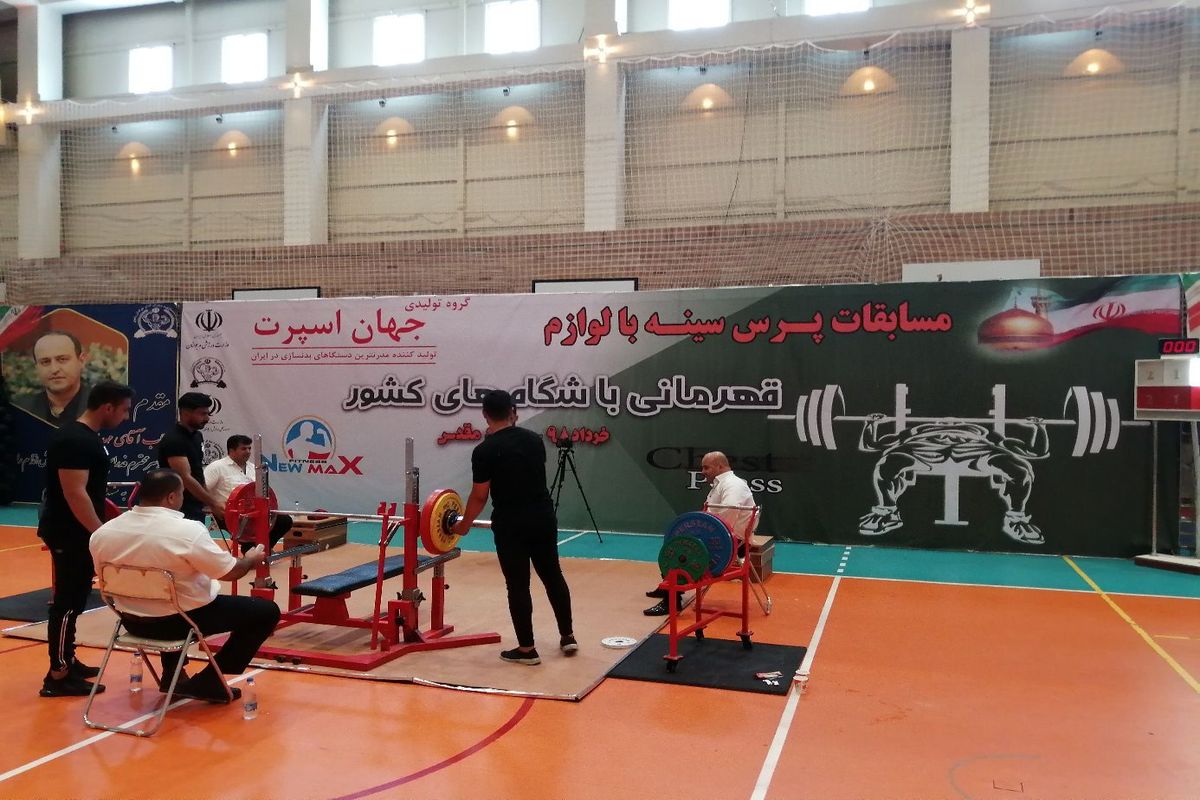 آغاز مسابقات پرس سینه قهرمانی کشور در مشهد