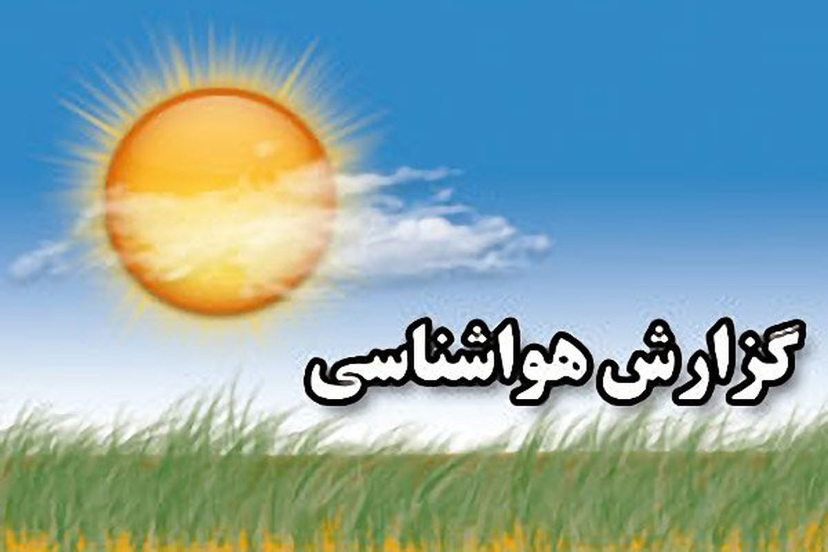 پیش بینی باد و گرد و غبار برای خوزستان
