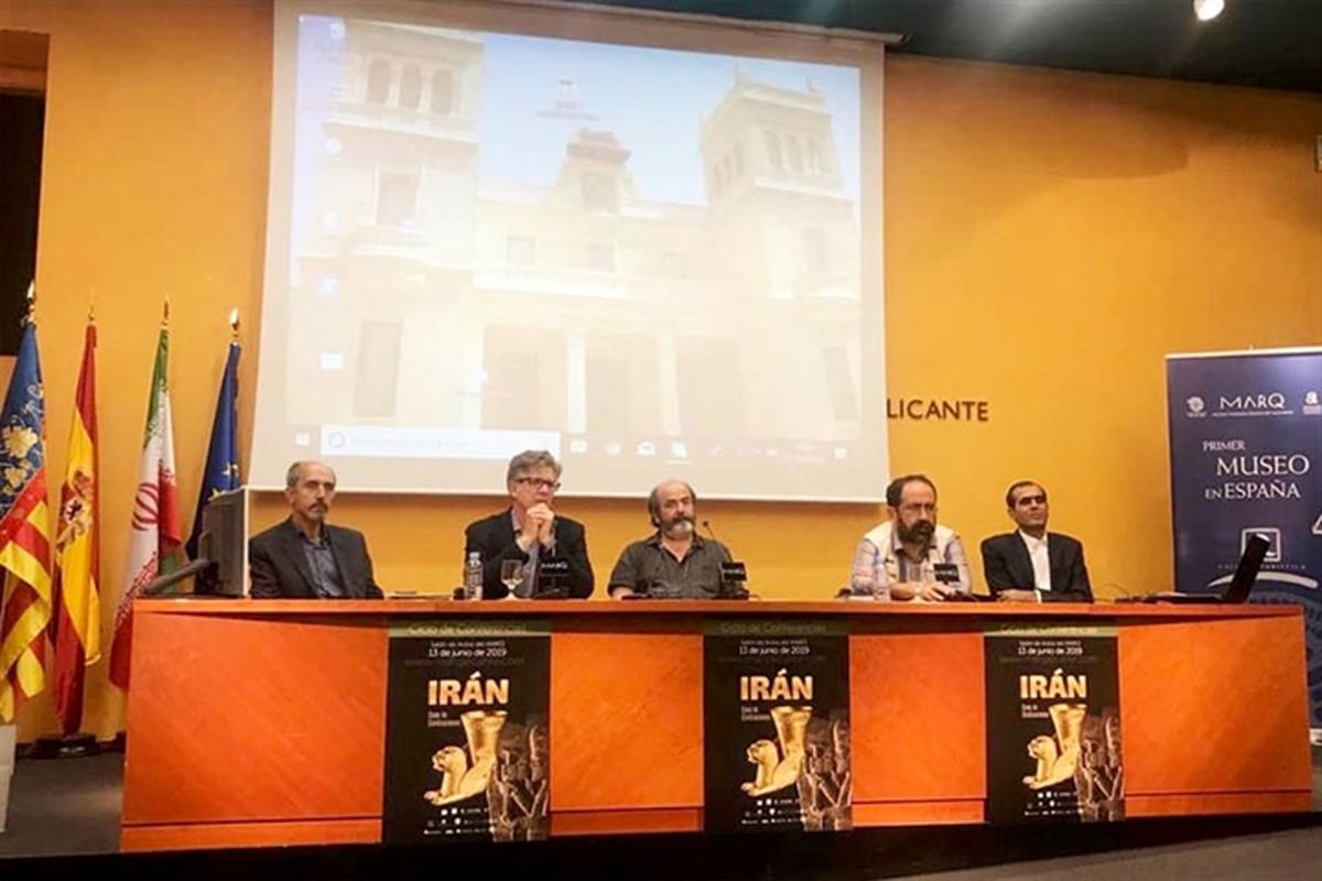 برگزاری همایش «ایران: مهد تمدن» در موزه آلیکانته در والنسیای اسپانیا