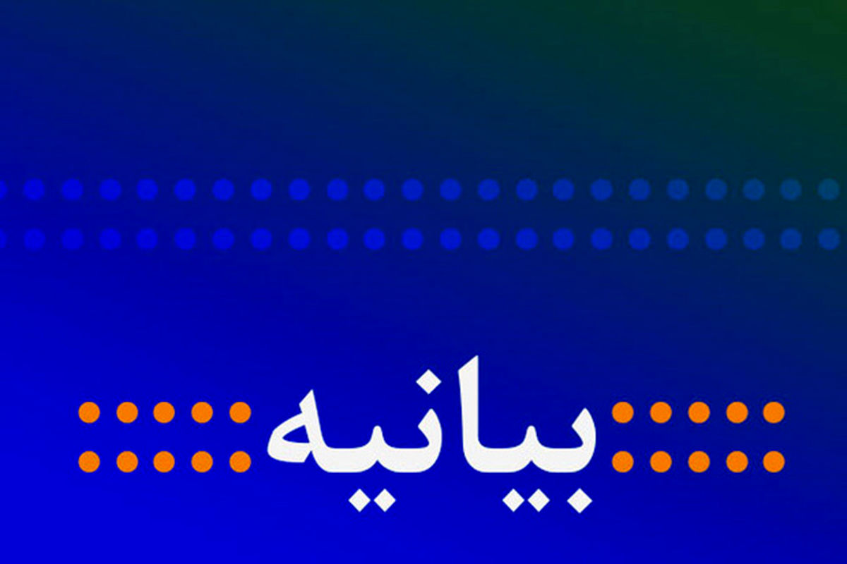 دعوت شورای هماهنگی تبلیغات اسلامی فارس برای حضور  در روز قدس
