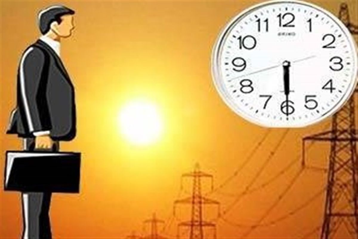 ساعات کار ادارات استان تهران تغییر نمی‌کند